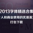word下划线______怎么打电脑mac
